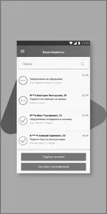 MedStatus Custom screenshot 3