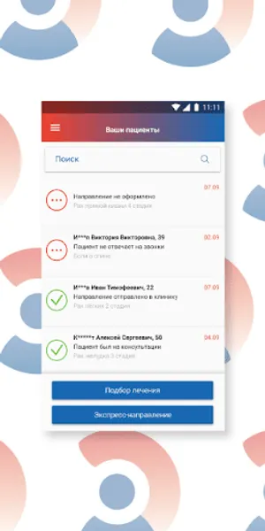 МИР Эксперт screenshot 0