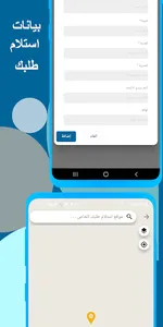منصة ميديم MEDYEM screenshot 1