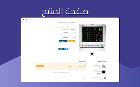 منصة ميديم MEDYEM screenshot 11
