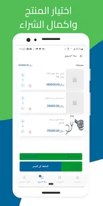 منصة ميديم MEDYEM screenshot 7