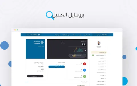 منصة ميديم MEDYEM screenshot 9