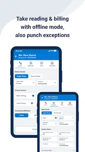 Megha Buddy - Billing App screenshot 3