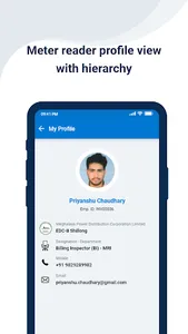 Megha Buddy - Billing App screenshot 7