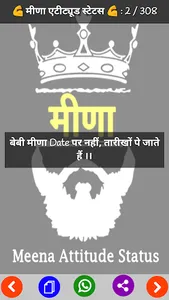 Meena Status screenshot 2