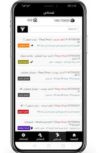 Flyer Express screenshot 4