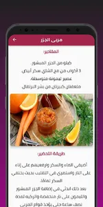 مربيات منزلية screenshot 2