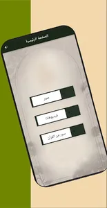 حالات وادعية اسلامية screenshot 2