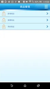 兆豐兩岸購 screenshot 2