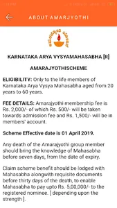 Amarajyothi Scheme by KAVMS screenshot 2