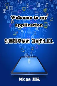 뉴욕버거 평촌점 screenshot 0