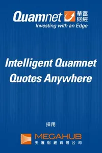 Quamnet iQ Quotes Anywhere screenshot 0