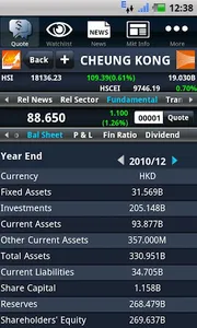 Quamnet iQ Quotes Anywhere screenshot 4