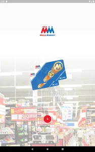 MCARD (by MM Mega Market) screenshot 8