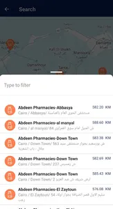 MedRight for Medical Services screenshot 2