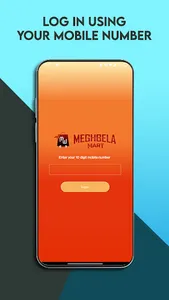 Meghbela Mart screenshot 17