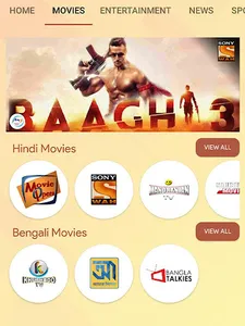 Meghbela screenshot 10