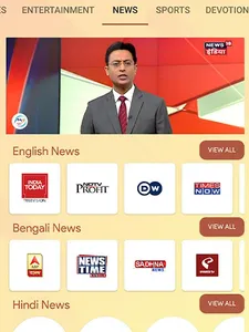 Meghbela screenshot 12