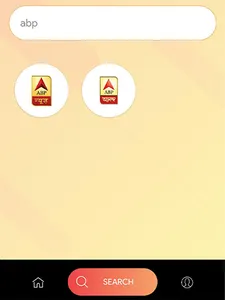 Meghbela screenshot 13