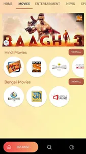 Meghbela screenshot 2