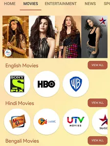 Meghbela screenshot 20