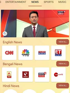 Meghbela screenshot 22