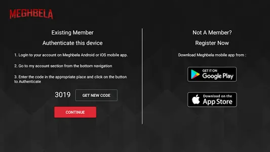 Meghbela screenshot 24