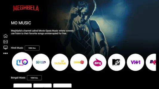 Meghbela screenshot 26