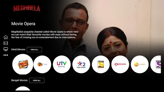 Meghbela screenshot 27