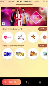 Meghbela screenshot 3