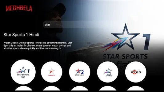 Meghbela screenshot 30