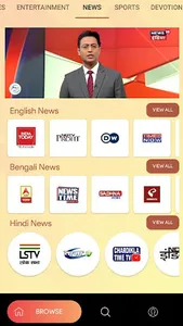 Meghbela screenshot 4