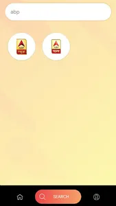 Meghbela screenshot 5