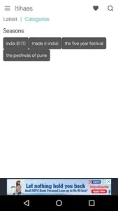 Itihaas - The Indian History P screenshot 7