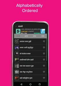 Kuhoo Marathi Lavani - कुहू मर screenshot 2