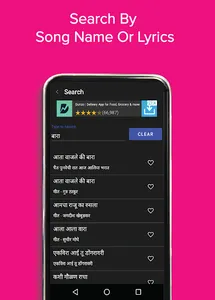 Kuhoo Marathi Lavani - कुहू मर screenshot 6