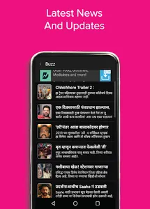 Kuhoo Marathi Lavani - कुहू मर screenshot 7