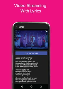 Kuhoo Marathi Lavani - कुहू मर screenshot 9
