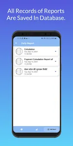 Notes Counter For Indian Curre screenshot 3