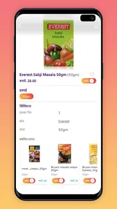 Mein Hoon Na(Grocery App) screenshot 4