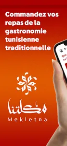Mekletna screenshot 0