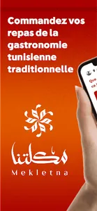Mekletna screenshot 16