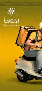 Mekletna Delivery screenshot 16