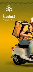 Mekletna Delivery screenshot 8