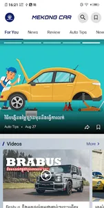 Mekong Car screenshot 0