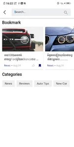 Mekong Car screenshot 3
