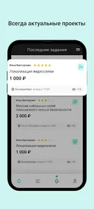 Мелдана Партнер screenshot 0