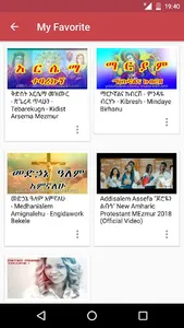 Ethiopian Mezmur Videos screenshot 6