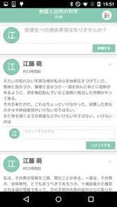 Melly screenshot 1