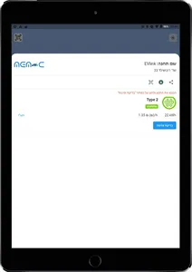 MEMC screenshot 11